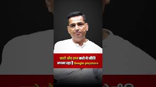 Rakesh Sir #mathsbyrakeshyadav