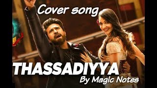 Thassadiyya  Cover Song With | Vinaya Vidheya Rama | Ram Charan, Kiara Advani, Vivek Oberoi