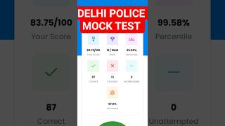 RWA DELHI POLICE MOCK TEST. RWA SUNDAY MOCK TEST. #rwamocktest #delhipolicecuto