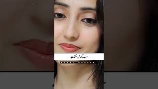 سب کچھ مل سکتا ہے 😔💔🥺 #poetry #whatsapp_status#poetry #bestpoetry#urdusher #sadstatus #sad
