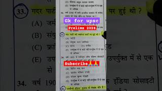 Gk for upsc prelims 2024 #shorts #viral