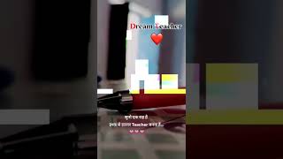 #dream teacher👩‍🏫‍#😍🥰🤟#.... #teacherslove🥰😍🌺#...