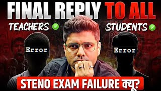 Final Reply to All Students and teachers ll SSC Exam SCAM ll SSC Reforms 2025 l Abhinay Sharma 