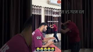 Hamare Bare m socho koi 😭|| #ssc #ssccgl #sscgd || 24 AUGUST SSC PROTEST