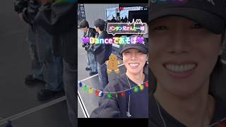 バンタン兄さんと一緒💜Danceであそぼ💜#bts#jin#jhop#jungkook