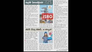 #notification #scientist #isro #governmentjobs #centralgovernmentjob #isrojobs