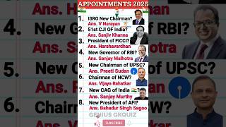IMPORTANT APPOINTMENTS 2025/CURRENT AFFAIRS/GENIUS GKQUIZ #currentaffairs #gk #shorts #shortvideo