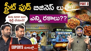 Street Food Business in Telugu - Types of Food Business & How to Create Successful Business Plan?