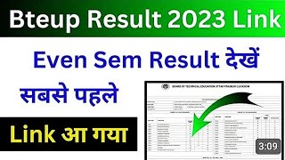 BTEUP result 2023 आ गया है Official website खुल गए हैं // Bteup Latest News Today Result