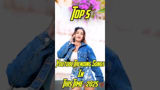 top viral songs linked to other people songs | top 5 first 24hr Most liked youtube songs 🔥