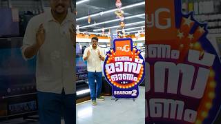 MyG Onam mass Onam season2💮#food #kochi #kerala #keralanews #onam #offer #homeapliances #viralvideos