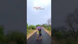 #gav ki Barish 😍🌱🌧💦#barish ka intajaar 🤟#hariyali 🍀🌱#😍🌺🌴🍀🥰#......