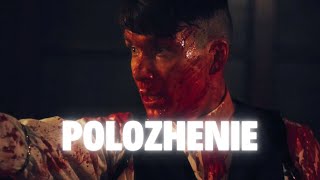 1HOUR POLOZHENIE!//Peaky Blinders❤️ #peakyblindersedit