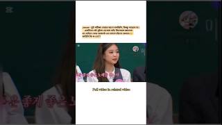 There are some fans who get a demon A+ even without reading😐 #blackpinkdubbing #funnydubbing
