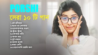 Best Of Porshi | Porshi | Arfin Rumey | Porshi Hits Album | Bangla New Song | Bangla Songs