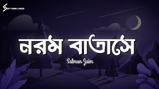 Norom Batashe (Lyrics) Song | Salman Jaim | নরম বাতাসে | @SoftSongLyrics