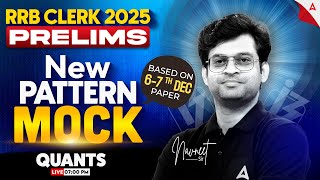 IBPS RRB Clerk Prelim Quant 2025 | RRB Clerk New Pattern Quant Mock Test | By Navneet tiwari