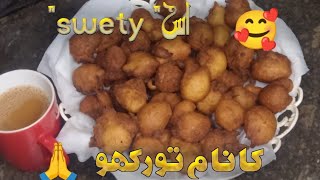 Meri Nai Sweet Recipe 🤩 | Kya Naam Rakhen? | Mithai Lovers|@Zonikitchen1988