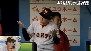 坂本「シーズンで打ってほしいですね」オールスターの小林HR、