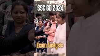 SSC GD 2024 Exam Analysis देख लो इस तरह के Questions आए हैं #sscgdexams #sscgdexamanalysis2024