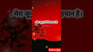 success #trading #attitude #studymotivation #motivationhindi #motivation #trandingshorts #shortnews