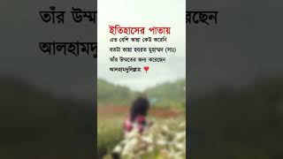 আমার জীবনের সাথে মিল আছে  #sad #status #foryou #কস্টের_স্ট্যাটাস_ভিডিও #ভালোবাসার_গল্প #milon20301