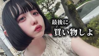 The day I spent 100,000 yen at Isetan after a friend told me, "Let's go shopping one last time."