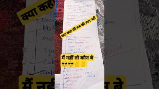 Tax inspector motivational video #mts #ssc #chsl #CGL #gd #Delhi constable #motivational