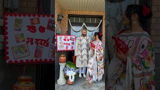 Bengali New Year #noboborsho #newyear #bengalinewyear #saree #sari #pohelaboishakh #coupleoutfits