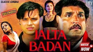 JALTA BADAN ( जलता बदन ) - Classic Bollywood | Full Hindi Movie in HD | Romance