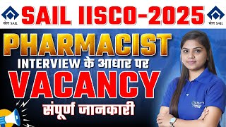 Latest SAIL Recruitment 2025 | Pharmacist Vacancy at IISCO Steel Plant, Burnpur hospital