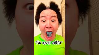 "Vibehub Funny Shorts #shorts #funnyShorts #shortsfeed