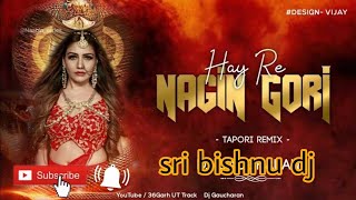 hai ra nagin guri  sir bishnu dj song🐍🐍🐍