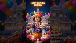Happy Janmashtmi kanha ji🎂#bhajanshaamsavere #cute #ai #krishna #shorts #radhekrishna #janmashtami