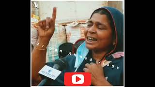 কথা গুলো শুনে কান্না ধরে রাখতে পারিনি...!😥🥀😭