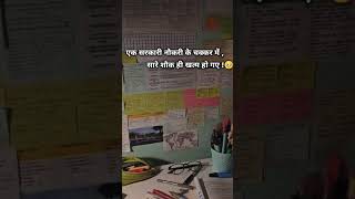 #upsc #lifequotes #motivational #changeyourmindsetchangeyourlife #motivation #dreambigstudyhard