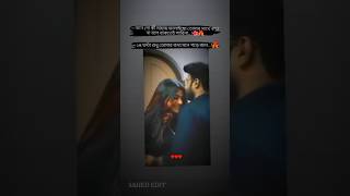 romantic short 🥰 #romanticsadstory #whatsappstatus #bd_sm_studio #banglastatusvideo