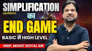 Simplification में Speed ka Secret ⚡ | 10X Fast Calculation | Mohit Goyal Sir