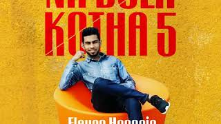 Na Bola Kotha 5 | Eleyas Hossain & Aurin | Eid Special Audio Version 2020.