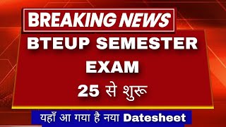 Bteup latest news today | bteup exam latest news today | bteup exam news | Bteup Timetable update