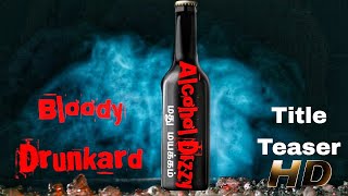 Alcohol Dizzy_Shortfilm_Tamil_Title Announcement Video 2023