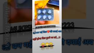 Dil Ke Daradiya Dayaeyo Na Bheta ta Chan Chan aio Dada Jan Ab Jata #shortsfeed#dilkidaya#shortsviral