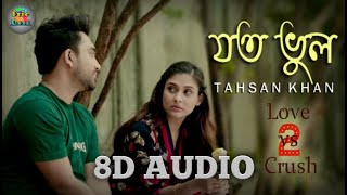 Joto_Bhul | Tahsan Khan | Piran_Khan | Jovan Mehazabien | Love_vs_Crush_2 | 8D Audio