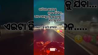 #sadsayaristatus 💔❤‍🩹🥺😔