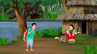 गरीब का मांस | Hindi Story | Hindi Kahaniya | Moral Stories | cartoon story