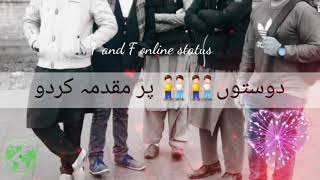 Best 💑 Friends Forever | WhatsApp status | Dosti status | Friendship day status 2020 💑