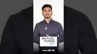 mutual fund advisor