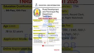TNRD Recruitment 2025 | New Vacancy 2025 | Education Jobs Information #shorts