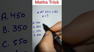 Percentage For SSC Exam🔥🔥 #maths #mathproblem #percentage #mathstricks #mathproblem #simplification
