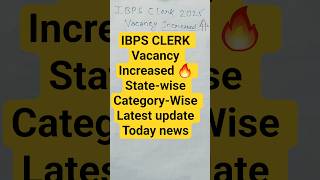 IBPS CLERK 2025 Vacancy Increased 🔥 IBPS Clerk Vacancy increased latest update today #ibps #rbinews